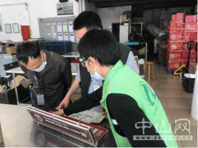 20210201順豐禁毒宣傳活動(dòng)通訊稿97.png
