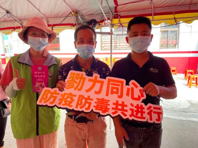 “全民抗疫·守護(hù)廣東”——支援抗疫，三鄉(xiāng)禁毒社工在行動照片3.jpg
