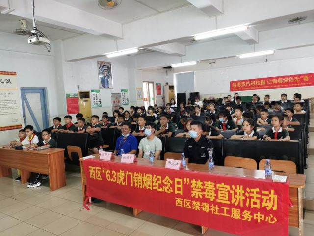 禁毒宣傳進(jìn)校園，讓青春綠色無毒 (1).jpg