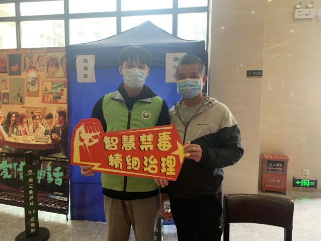 三鄉(xiāng)鎮(zhèn)開展“宣傳進(jìn)影院，觀念入民心”禁毒宣傳活動2.JPG