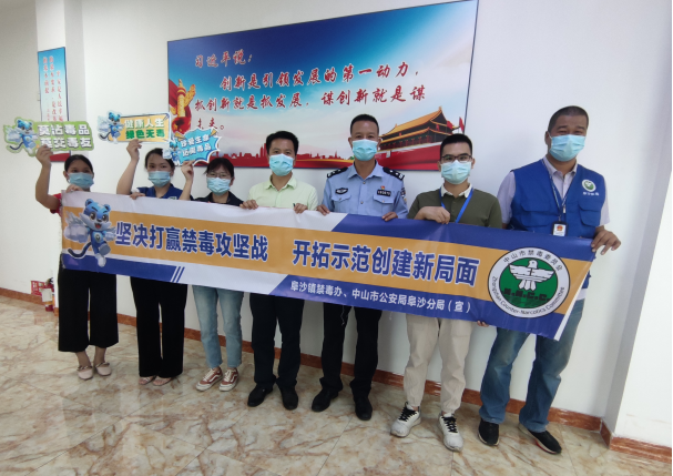 阜沙鎮(zhèn)禁毒信息〔2022〕第250期--【禁毒攻堅(jiān)】“禁毒斗爭齊參與，無毒社會共構(gòu)建”-阜沙禁毒宣講