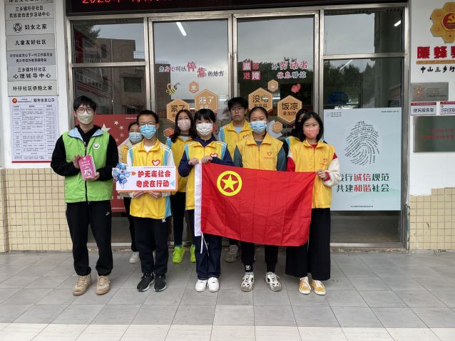 三鄉(xiāng)鎮(zhèn)開展“普及禁毒知識，共享健康人生”宣傳活動圖片1.JPG