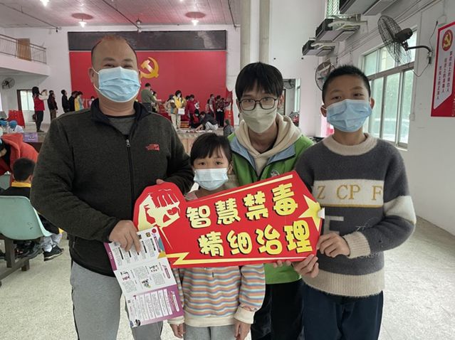 三鄉(xiāng)鎮(zhèn)開展“禁毒宣傳不停歇，無(wú)毒理念入人心”活動(dòng)圖片5.jpg