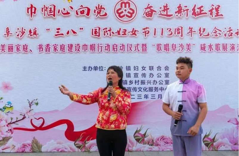 阜沙鎮(zhèn)禁毒信息〔2023〕第59期--“展非遺風(fēng)采，筑牢防毒墻”-阜沙鎮(zhèn)開(kāi)展三八婦女系列宣傳活動(dòng)（四