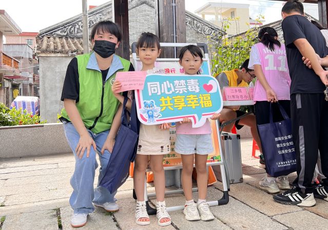 三鄉(xiāng)鎮(zhèn)開(kāi)展“識(shí)毒防毒入民心，同心共建無(wú)毒墻”宣傳活動(dòng)圖片4.JPG
